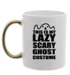 Чашка з кольоровою ручкою lazy costume Золото фото