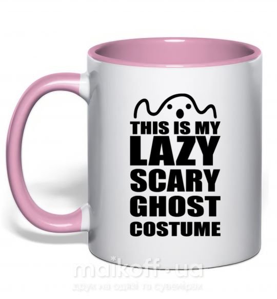 Чашка з кольоровою ручкою lazy costume Ніжно рожевий фото