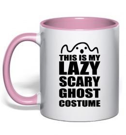 Чашка с цветной ручкой lazy costume