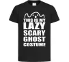 Детская футболка lazy costume Черный фото