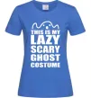 Женская футболка lazy costume Ярко-синий фото