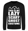 Свитшот lazy costume Черный фото