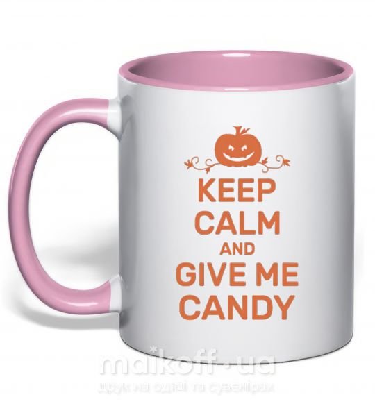 Чашка с цветной ручкой keep calm and give me candy Нежно розовый фото