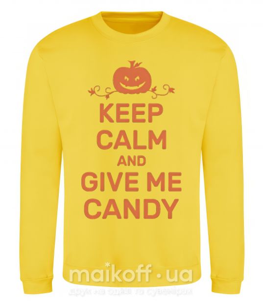 Світшот keep calm and give me candy Сонячно жовтий фото