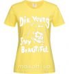 Женская футболка die yong stay beautiful Лимонный фото