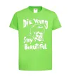 Детская футболка die yong stay beautiful Лаймовый фото
