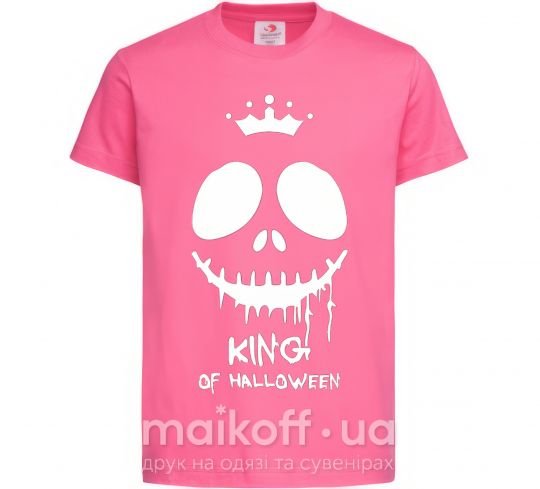 Детская футболка King of halloween Ярко-розовый фото