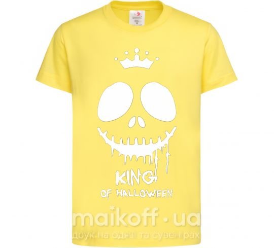 Детская футболка King of halloween Лимонный фото