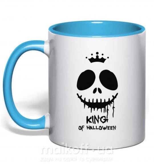 Чашка з кольоровою ручкою King of halloween Блакитний фото