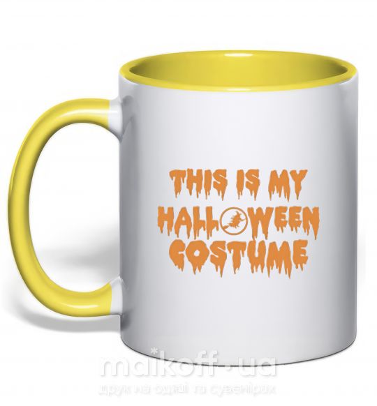 Чашка з кольоровою ручкою This is my halloween queen Сонячно жовтий фото