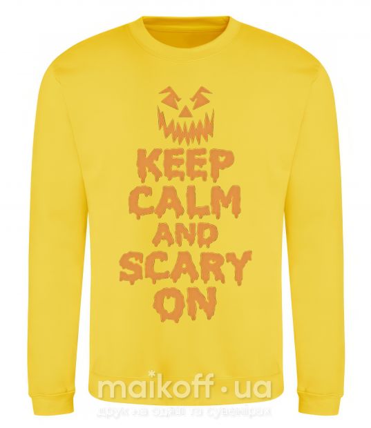 Світшот Keep calm and scary on Сонячно жовтий фото