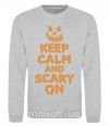 Свитшот Keep calm and scary on Серый меланж фото