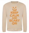 Світшот Keep calm and scary on Пісочний фото