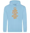 Жіноча толстовка (худі) Keep calm and scary on Блакитний фото