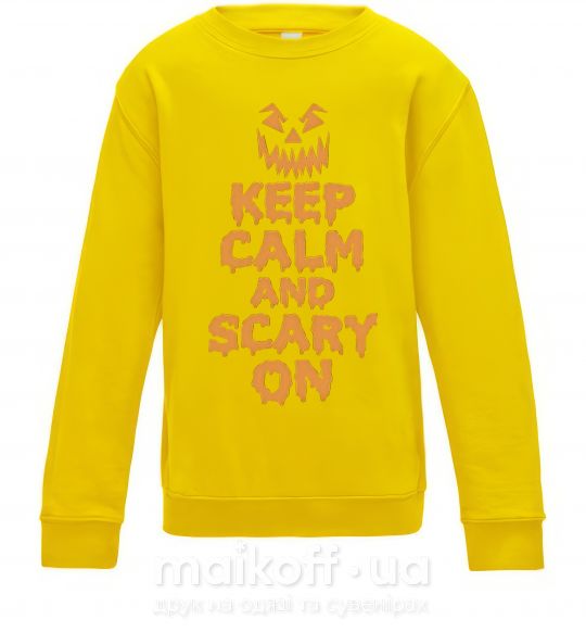 Детский Свитшот Keep calm and scary on Солнечно желтый фото
