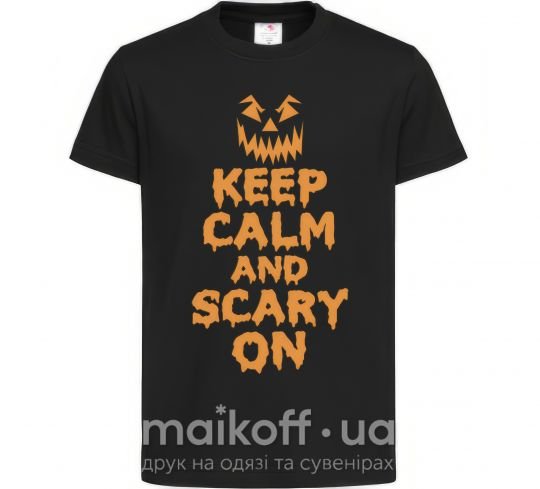 Дитяча футболка Keep calm and scary on Чорний фото