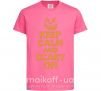 Дитяча футболка Keep calm and scary on Яскраво-рожевий фото