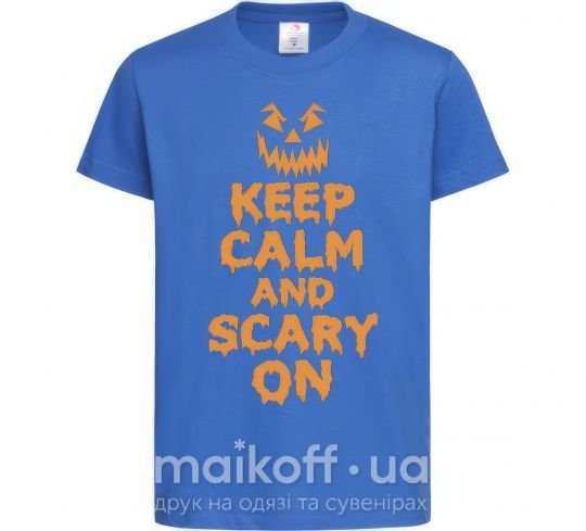 Детская футболка Keep calm and scary on Ярко-синий фото