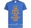 Дитяча футболка Keep calm and scary on Яскраво-синій фото