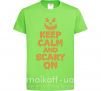 Детская футболка Keep calm and scary on Лаймовый фото