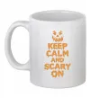 Чашка керамическая Keep calm and scary on Белый фото