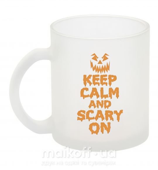 Чашка скляна Keep calm and scary on Фроузен фото