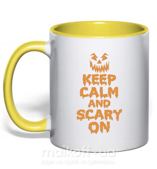 Чашка з кольоровою ручкою Keep calm and scary on Сонячно жовтий фото