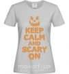 Женская футболка Keep calm and scary on Серый фото