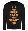 Світшот Keep calm and scary on Чорний фото