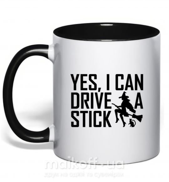 Чашка с цветной ручкой yes i can drive a stick Черный фото