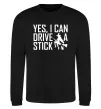 Світшот yes i can drive a stick Чорний фото