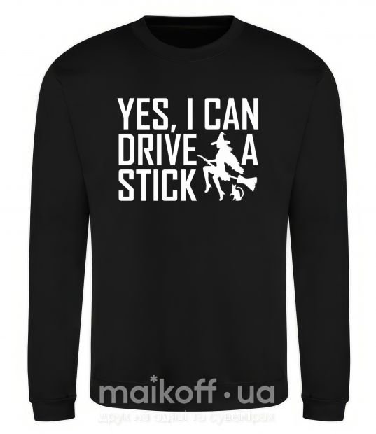 Світшот yes i can drive a stick Чорний фото