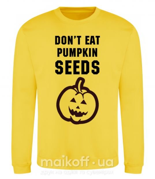 Свитшот dont eat pumpkin seeds Солнечно желтый фото