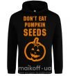 Мужская толстовка (худи) dont eat pumpkin seeds Черный фото