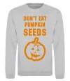 Світшот dont eat pumpkin seeds Сірий меланж Світшот dont eat pumpkin seeds Сірий меланж фото