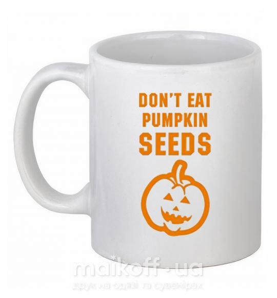 Чашка керамическая dont eat pumpkin seeds Белый фото