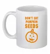 Чашка керамічна dont eat pumpkin seeds Білий Чашка керамічна dont eat pumpkin seeds Білий фото