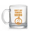 Чашка стеклянная dont eat pumpkin seeds Прозрачный фото