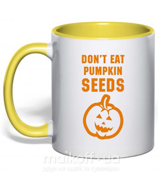 Чашка с цветной ручкой dont eat pumpkin seeds Солнечно желтый фото
