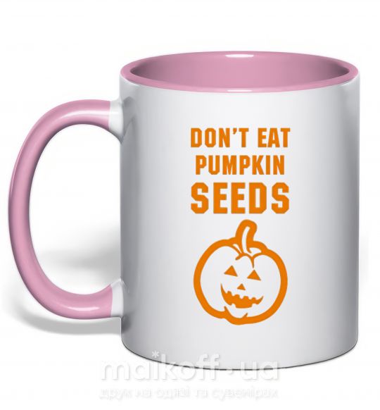 Чашка с цветной ручкой dont eat pumpkin seeds Нежно розовый фото