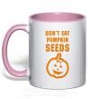 Чашка з кольоровою ручкою dont eat pumpkin seeds Ніжно рожевий фото