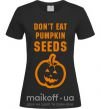 Женская футболка dont eat pumpkin seeds Черный фото