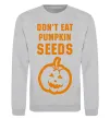 Свитшот dont eat pumpkin seeds Серый меланж фото