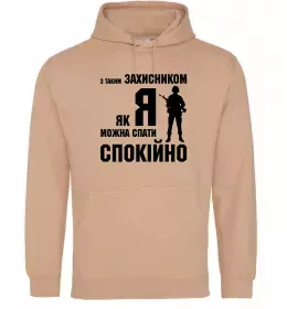 Мужская толстовка (худи)