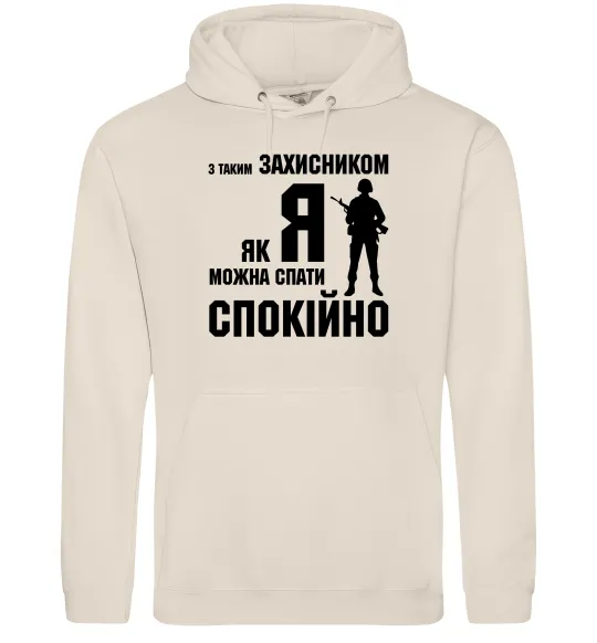 Мужская толстовка (худи) З таким захисником як я можна спати спокійно Таш фото