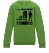 Детский Свитшот З таким захисником як я можна спати спокійно Лаймовый фото