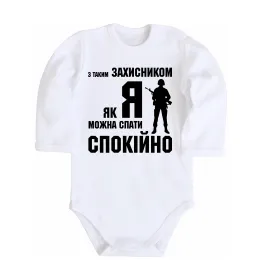 Детский боди