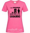 Женская футболка З таким захисником як я можна спати спокійно Ярко-розовый фото
