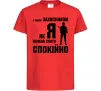 Дитяча футболка З таким захисником як я можна спати спокійно Червоний фото