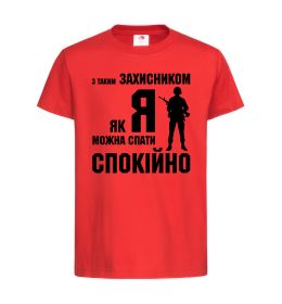 Дитяча футболка З таким захисником як я можна спати спокійно